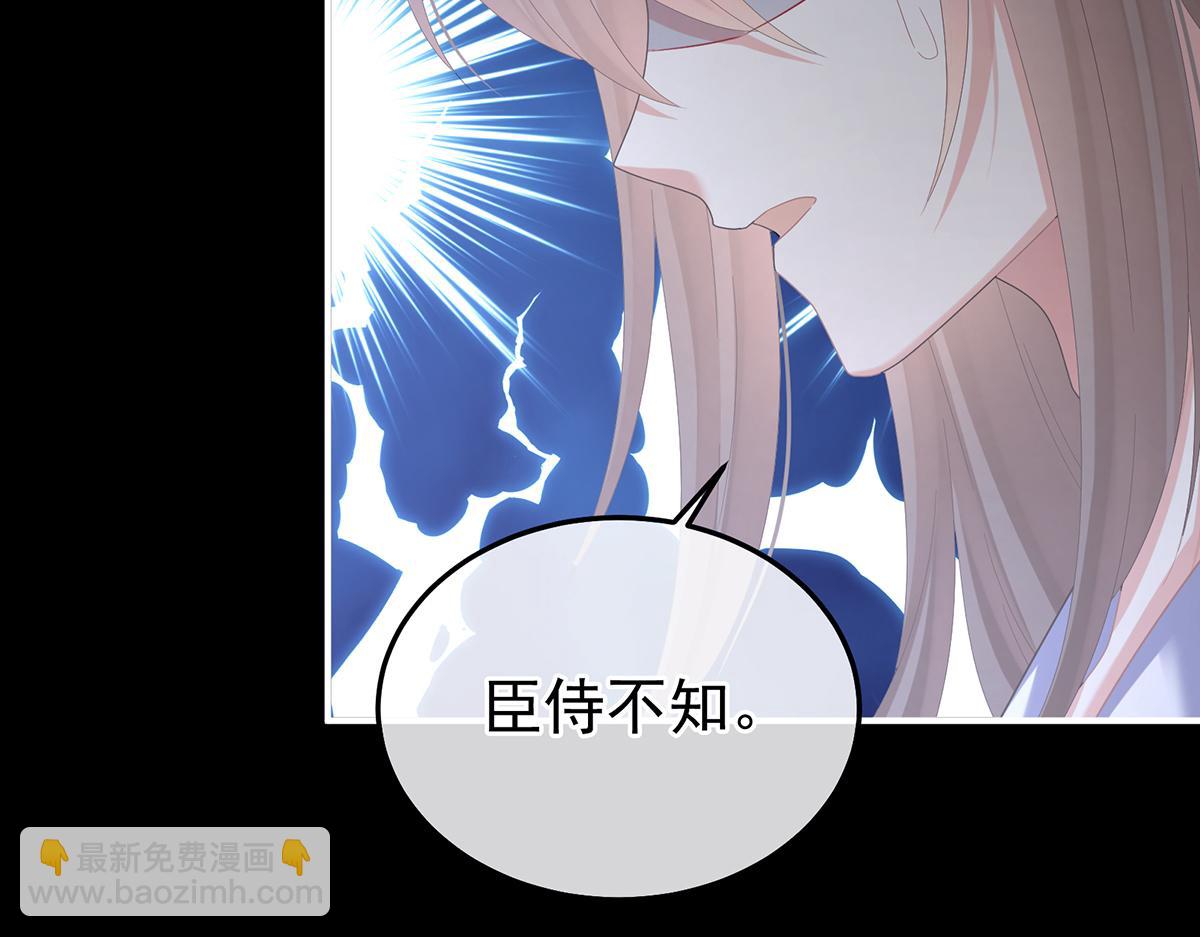 第二季102 是他放的！124