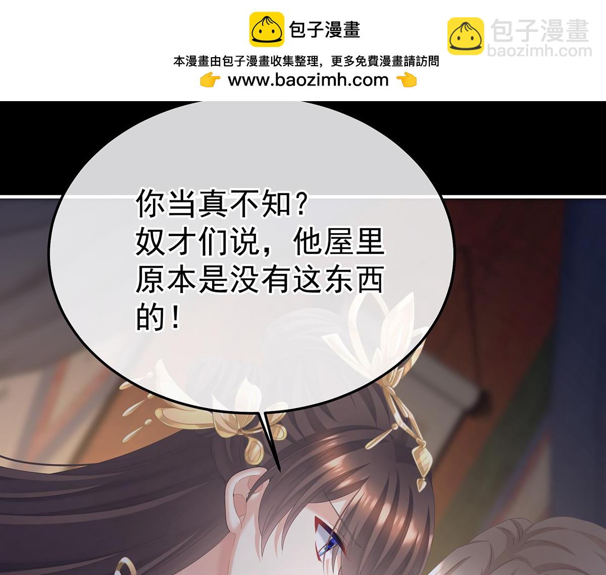 第二季102 是他放的！126