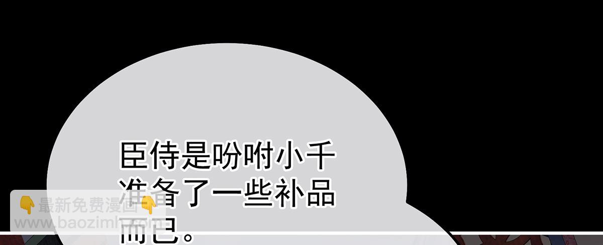 第二季102 是他放的！133