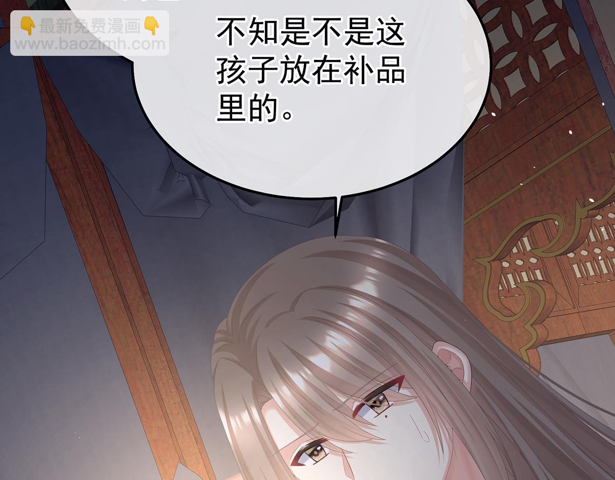 第二季102 是他放的！134
