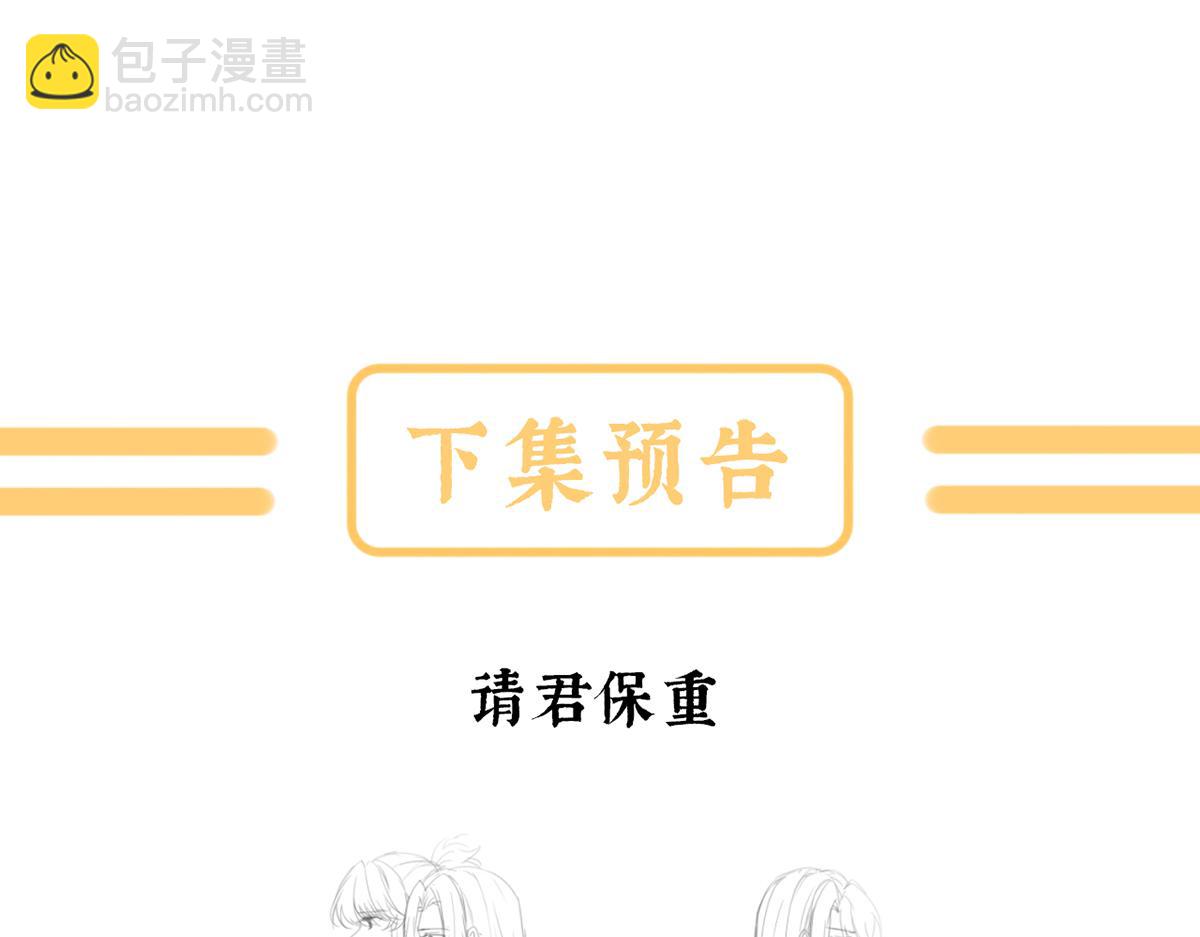 第二季102 是他放的！138