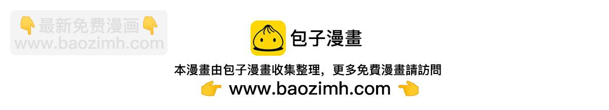 第二季102 是他放的！140