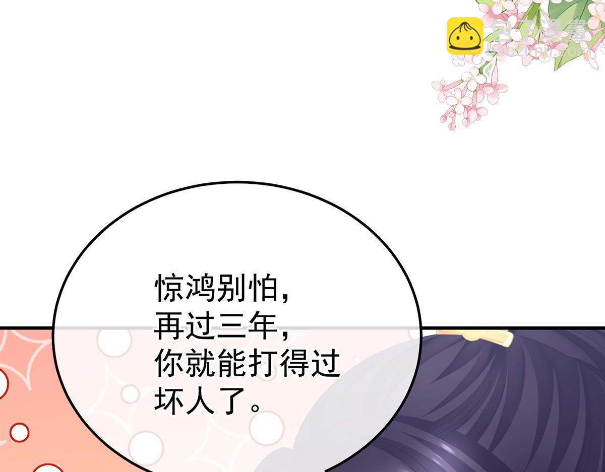 第二季102 是他放的！16