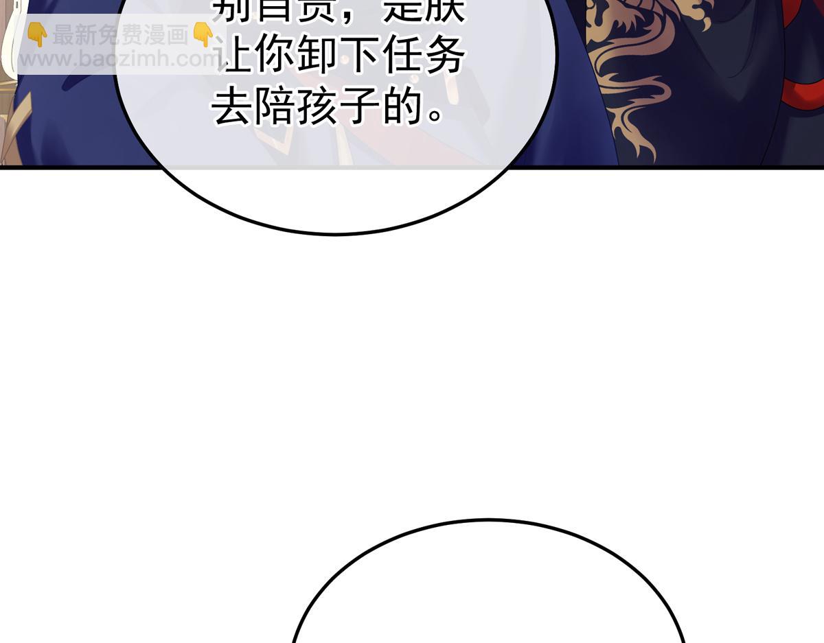 第二季102 是他放的！22