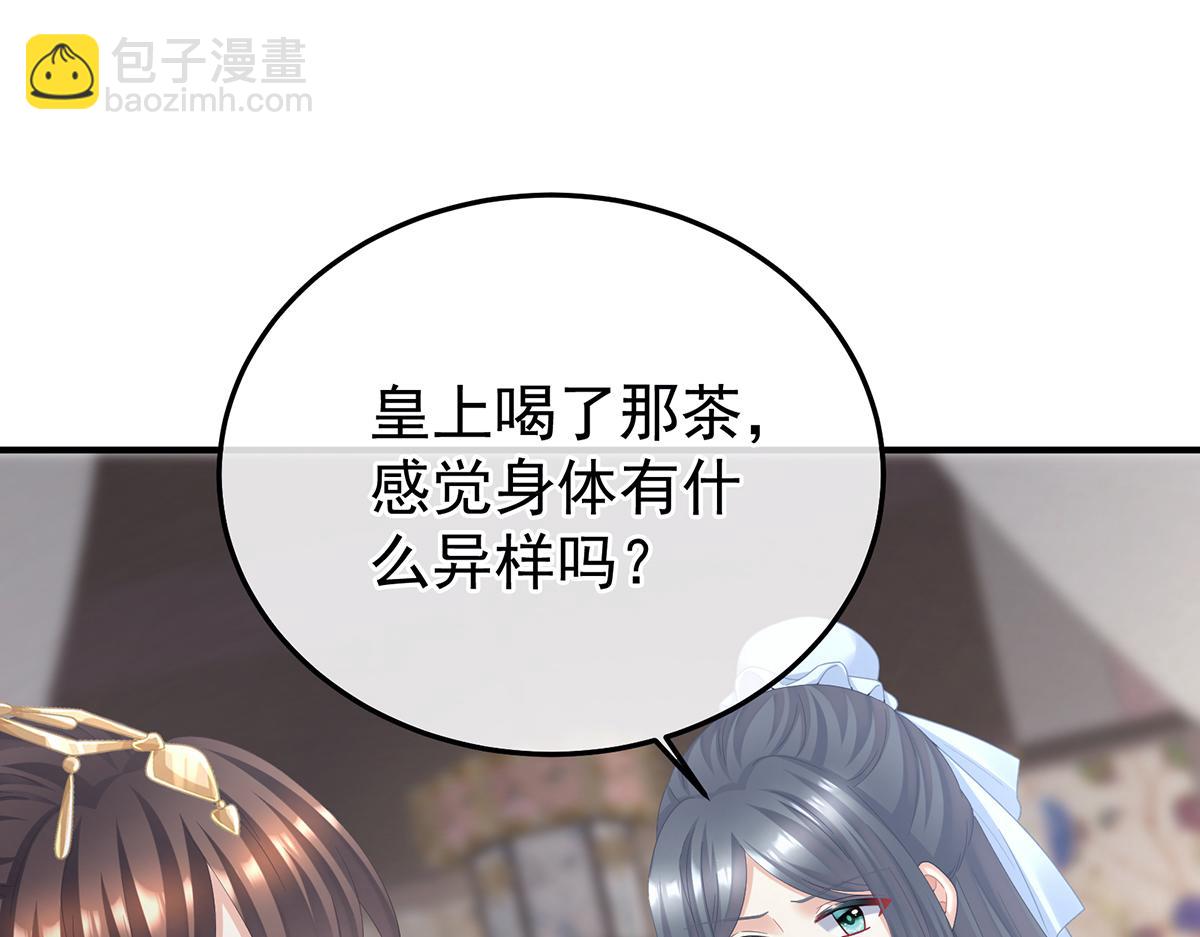 第二季102 是他放的！26