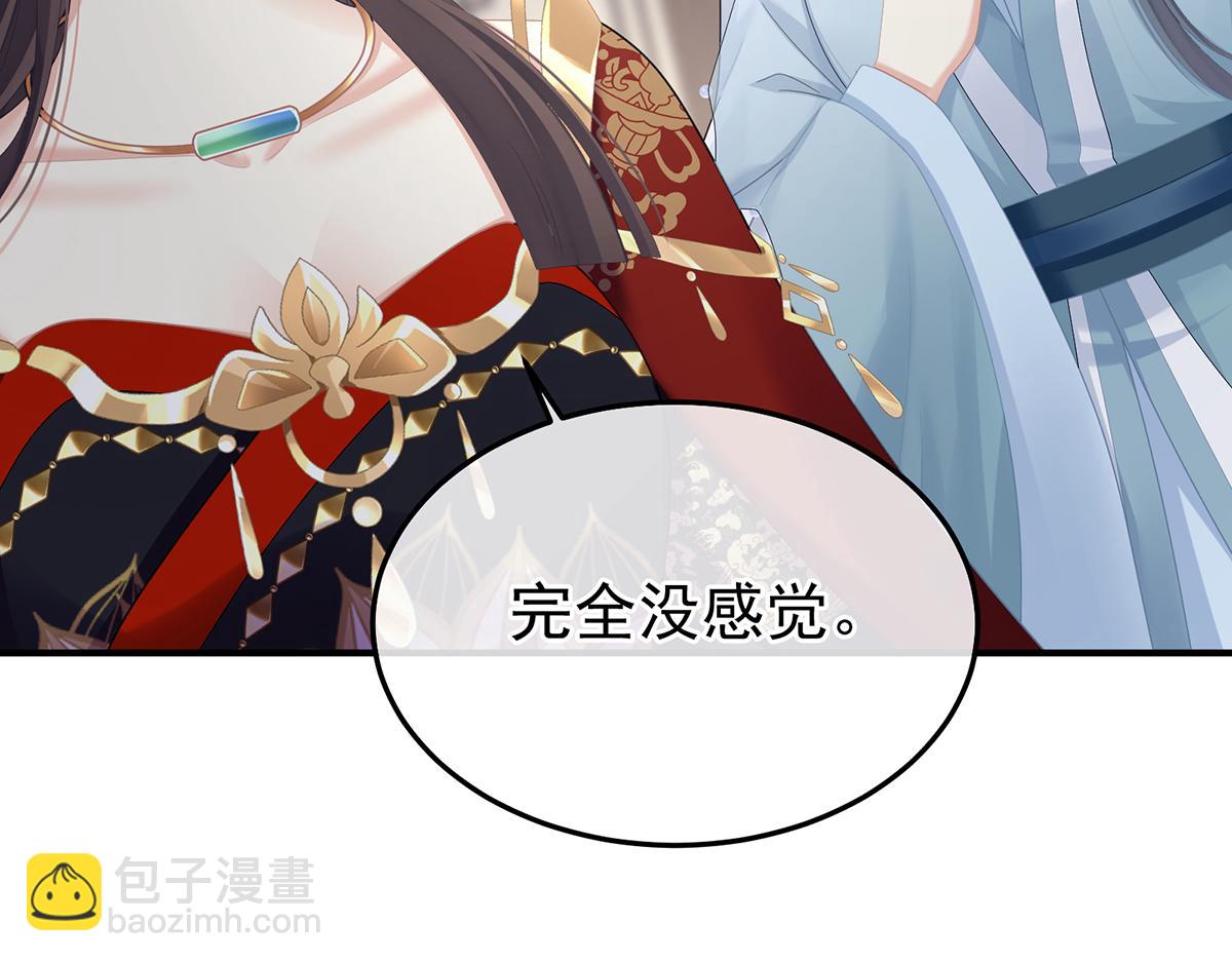 第二季102 是他放的！28