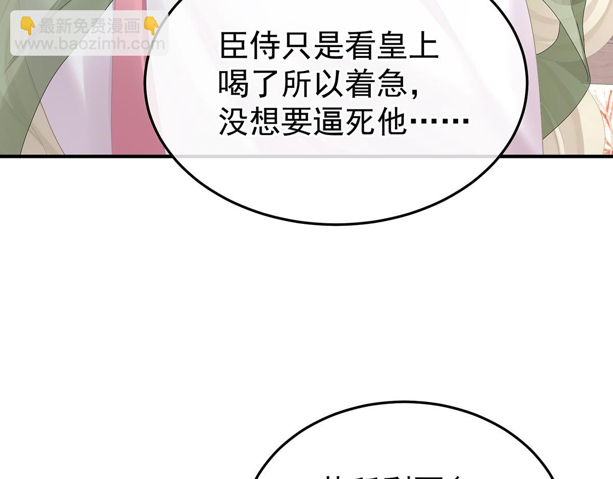 第二季102 是他放的！32