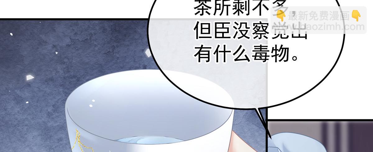 第二季102 是他放的！33