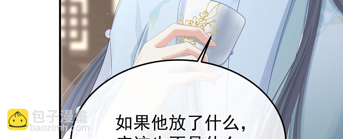 第二季102 是他放的！35