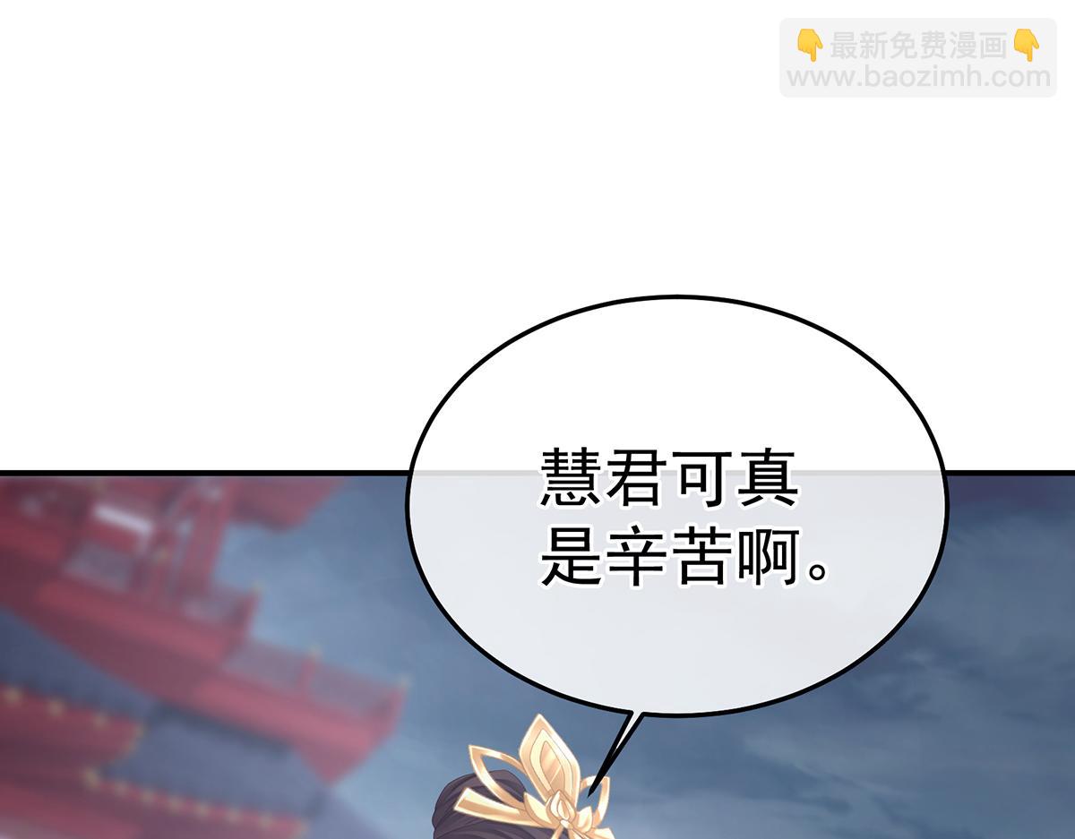 第二季102 是他放的！4