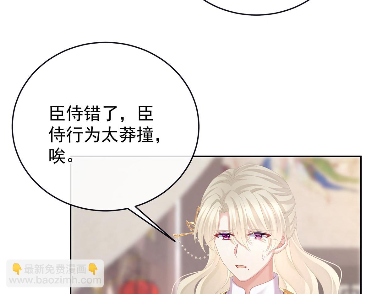 第二季102 是他放的！48