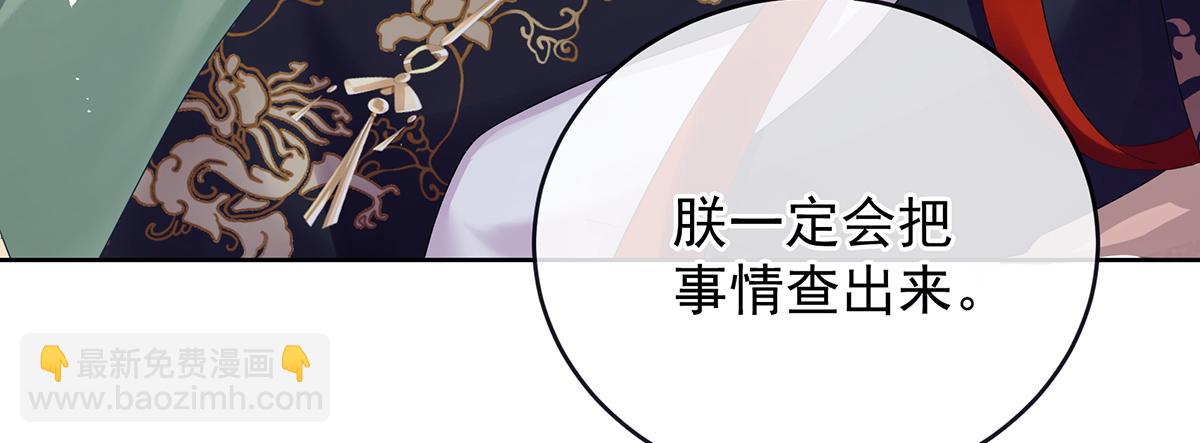 第二季102 是他放的！51