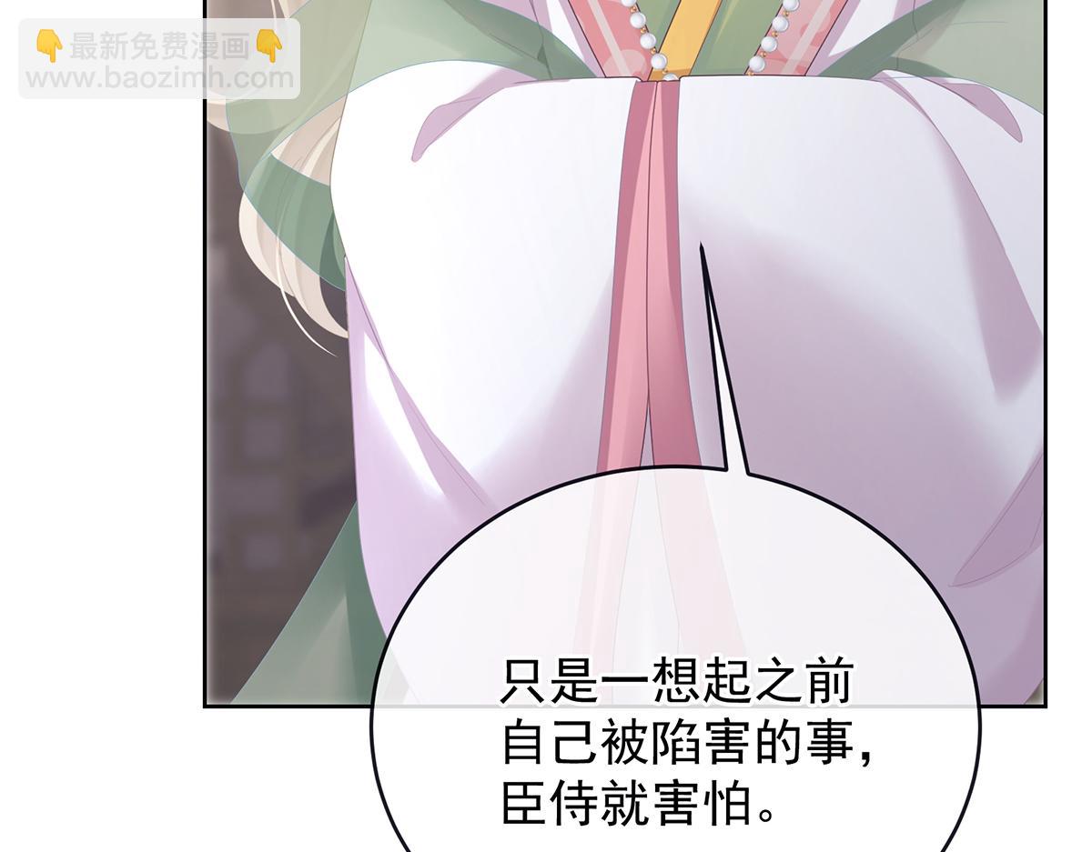 第二季102 是他放的！54