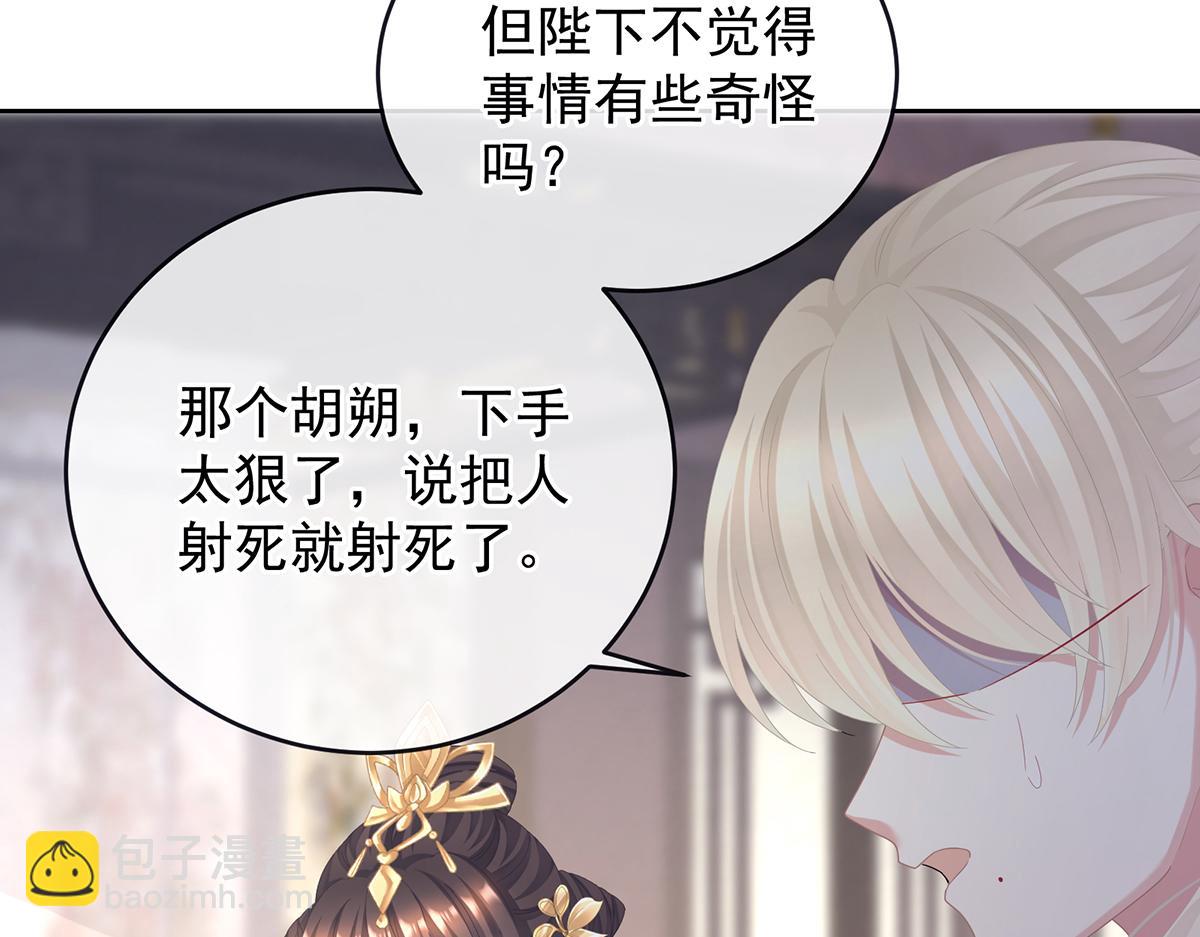 第二季102 是他放的！56