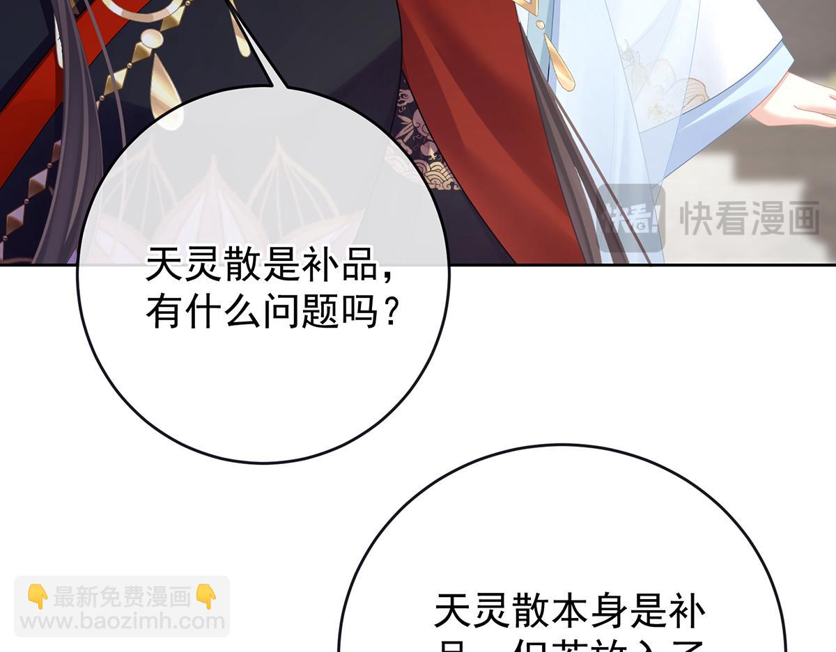 第二季102 是他放的！70