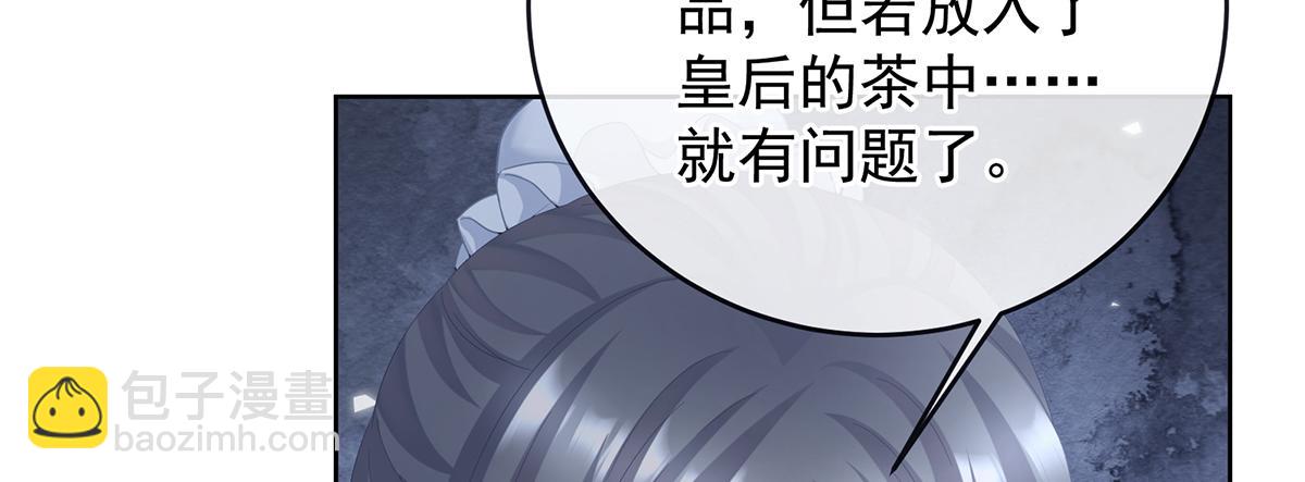 第二季102 是他放的！71