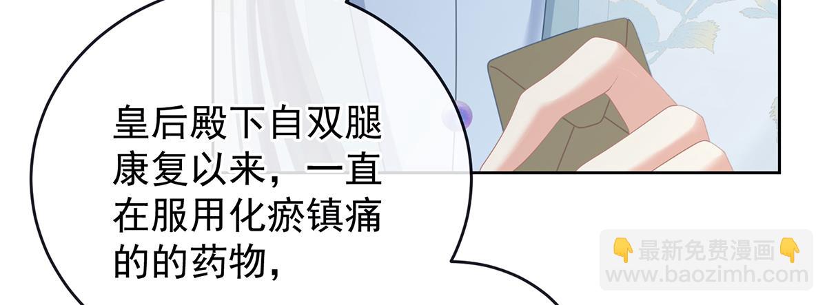 第二季102 是他放的！73