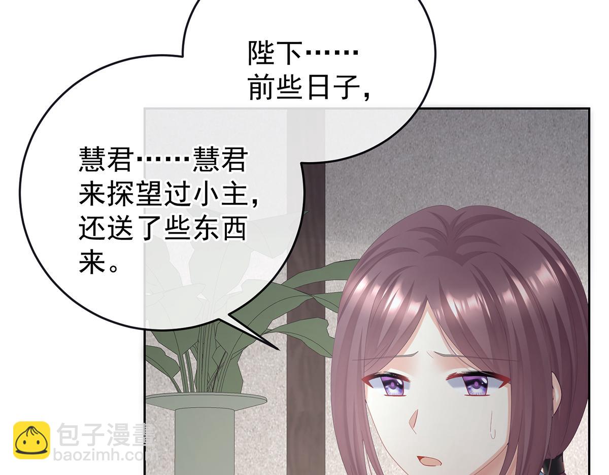 第二季102 是他放的！84