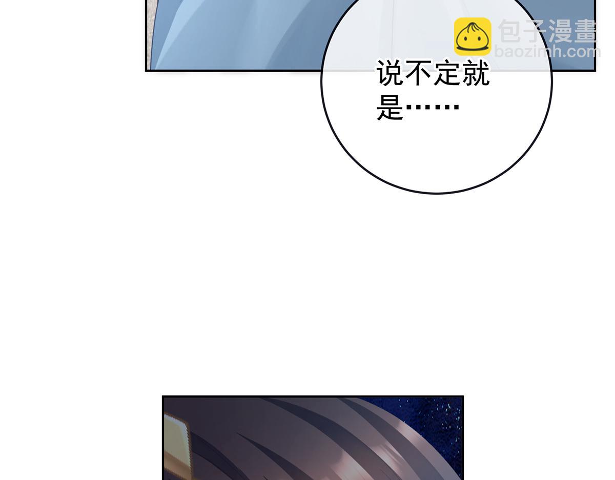 第二季102 是他放的！86