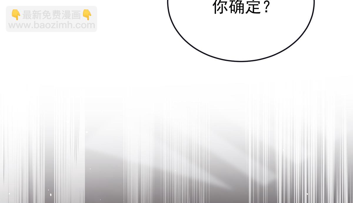 第二季102 是他放的！89