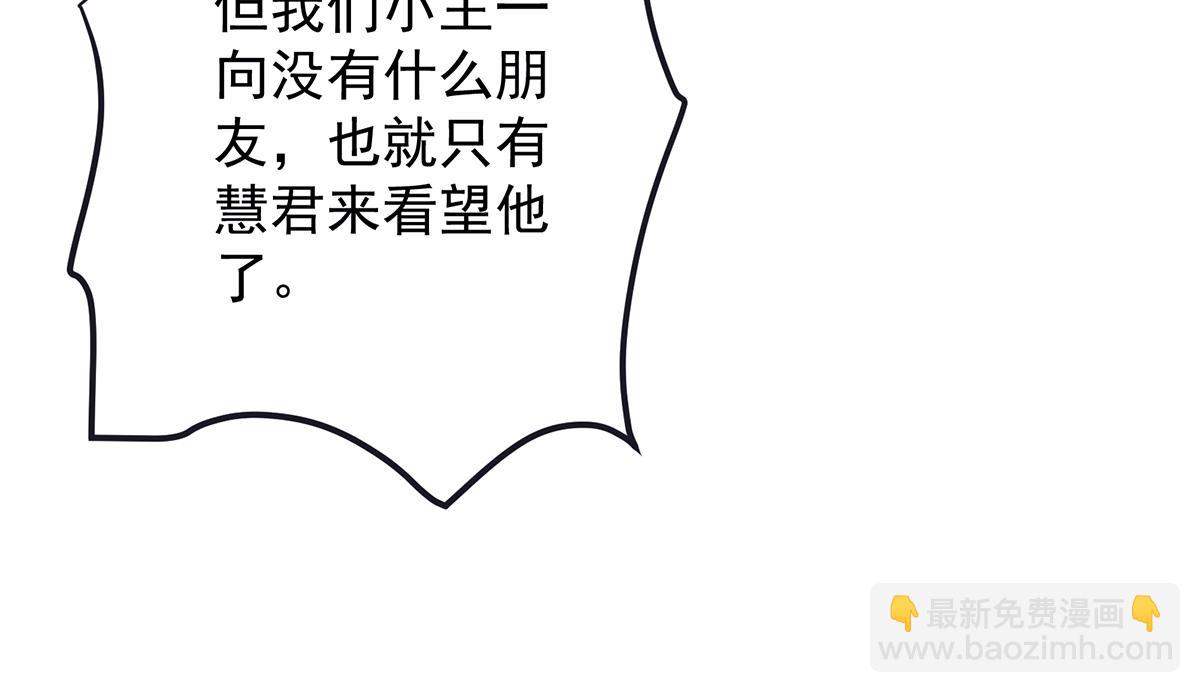 第二季102 是他放的！93