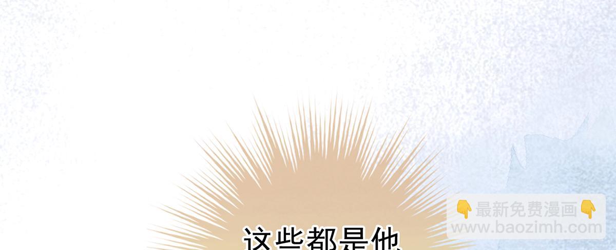 第二季102 是他放的！97
