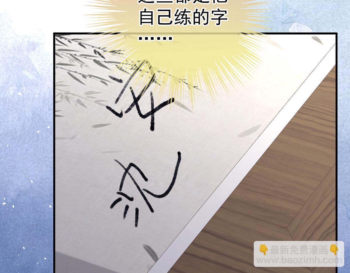 第二季102 是他放的！98