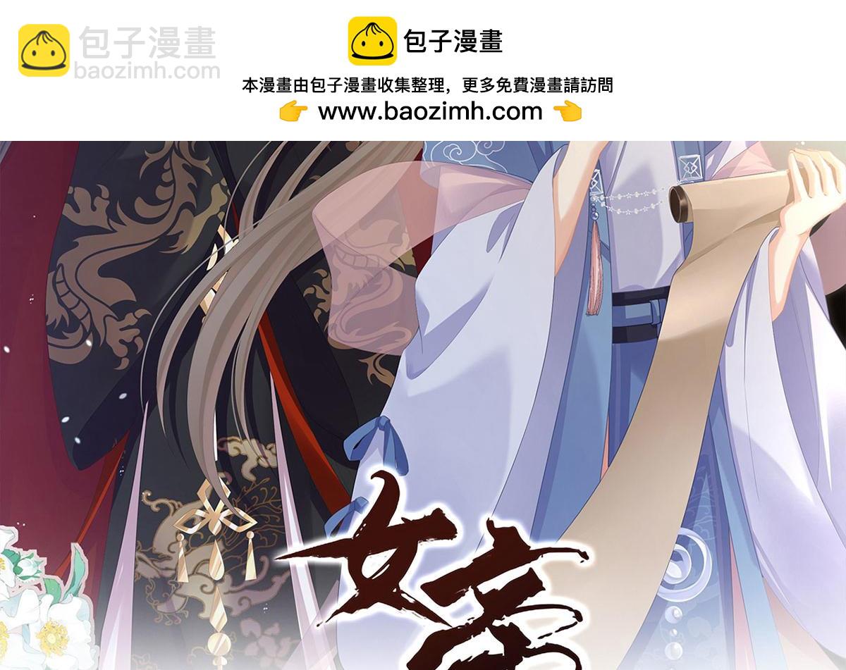 第二季103 可否有一丝后悔1