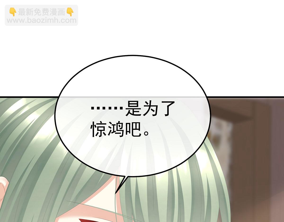 第二季103 可否有一丝后悔110
