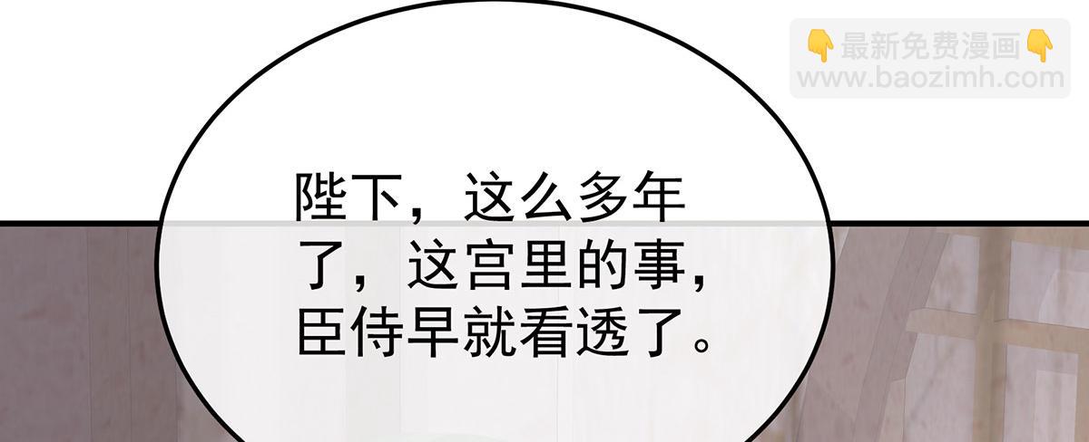 第二季103 可否有一丝后悔117