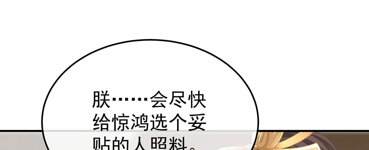 第二季103 可否有一丝后悔121