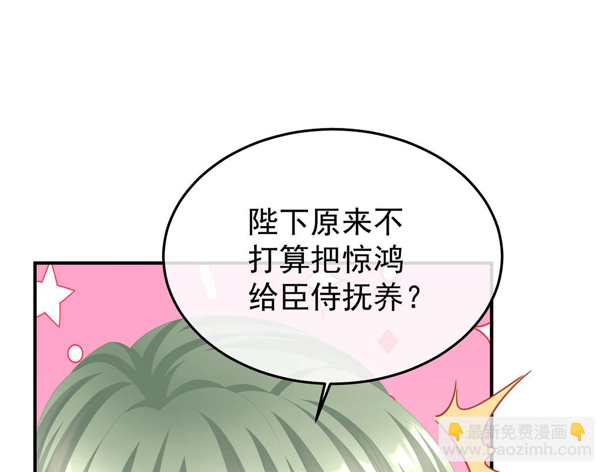 第二季103 可否有一丝后悔124