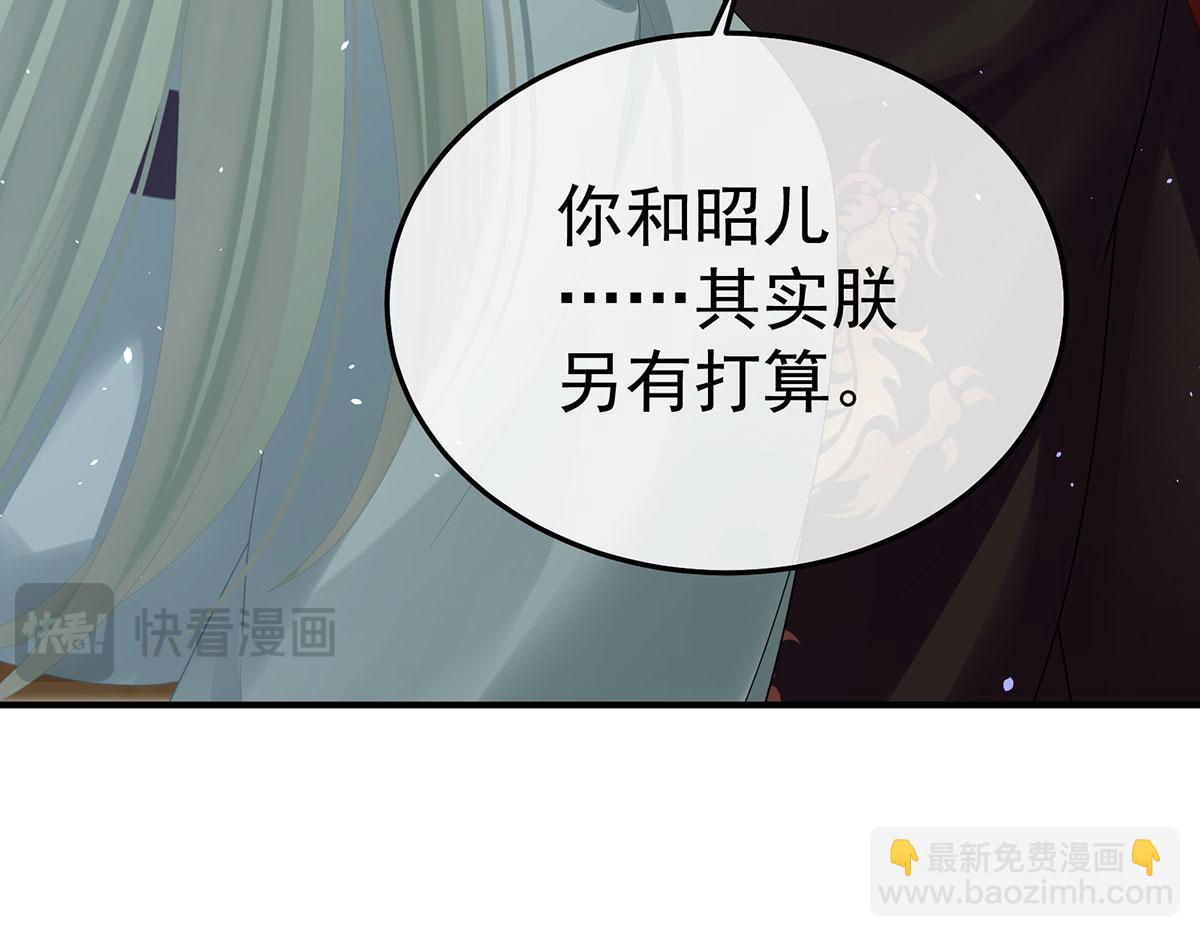 第二季103 可否有一丝后悔130