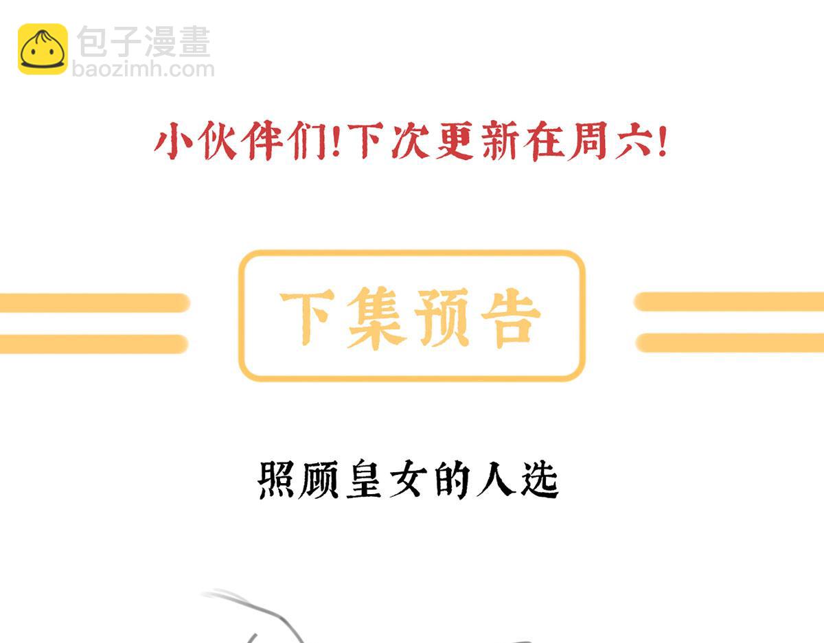 第二季103 可否有一丝后悔132