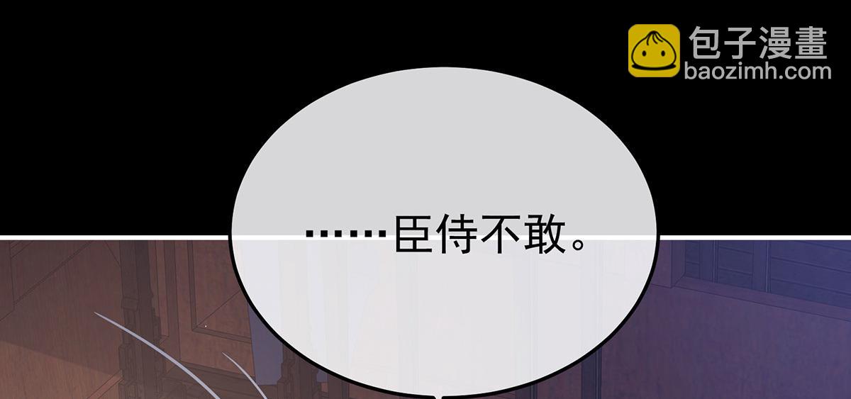 第二季103 可否有一丝后悔17