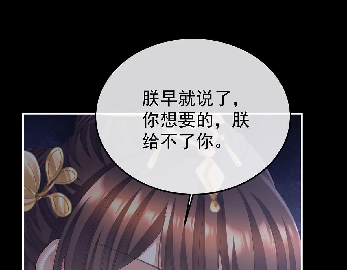第二季103 可否有一丝后悔20