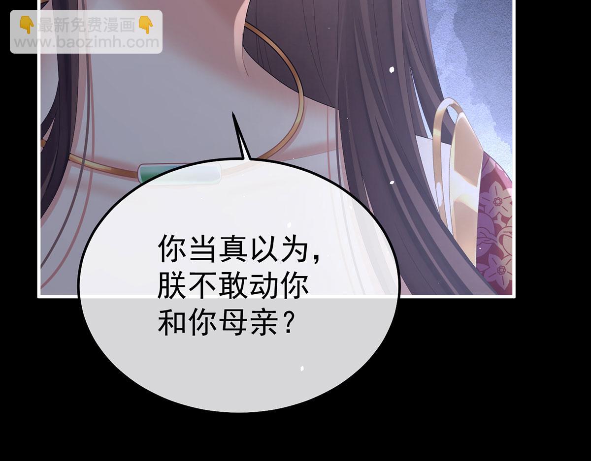 第二季103 可否有一丝后悔22