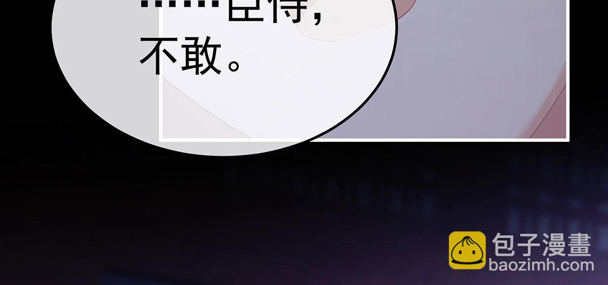 第二季103 可否有一丝后悔25