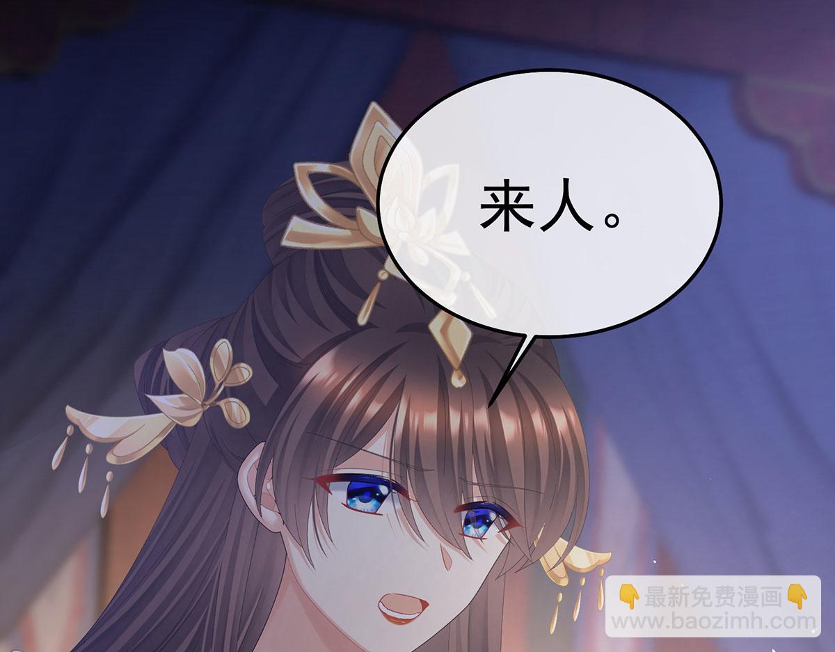 第二季103 可否有一丝后悔26