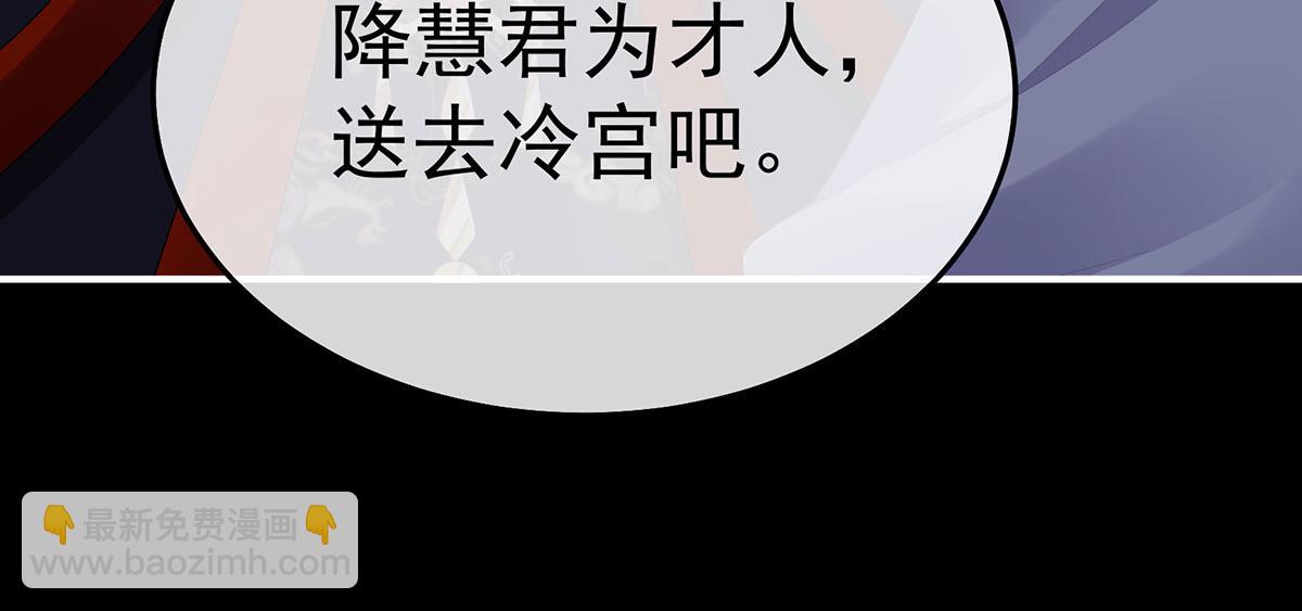 第二季103 可否有一丝后悔29