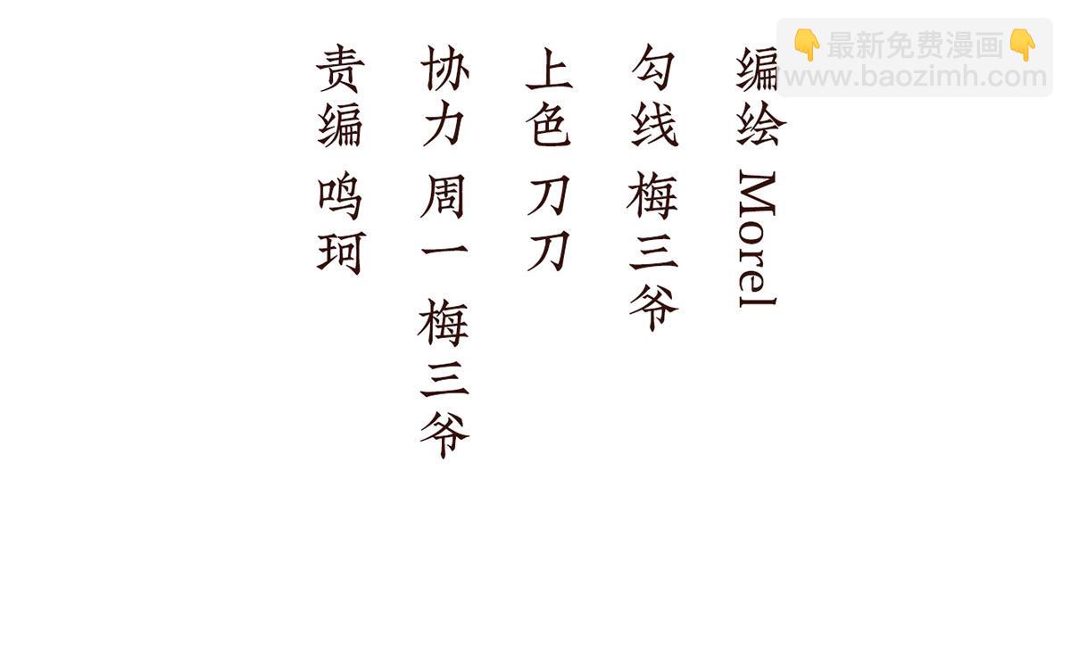 第二季103 可否有一丝后悔3