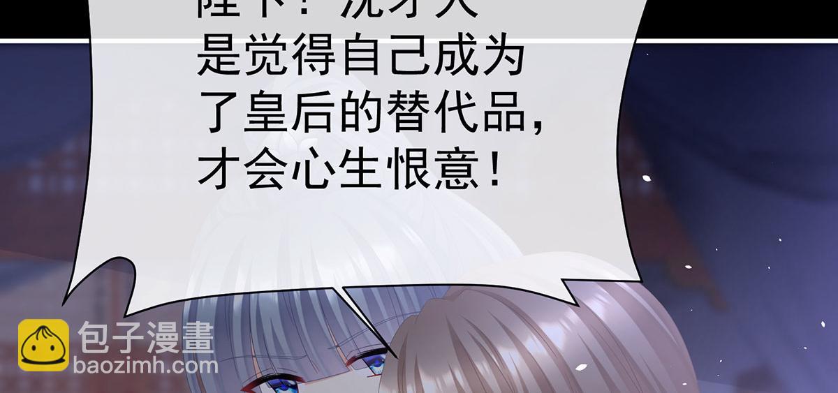 第二季103 可否有一丝后悔33