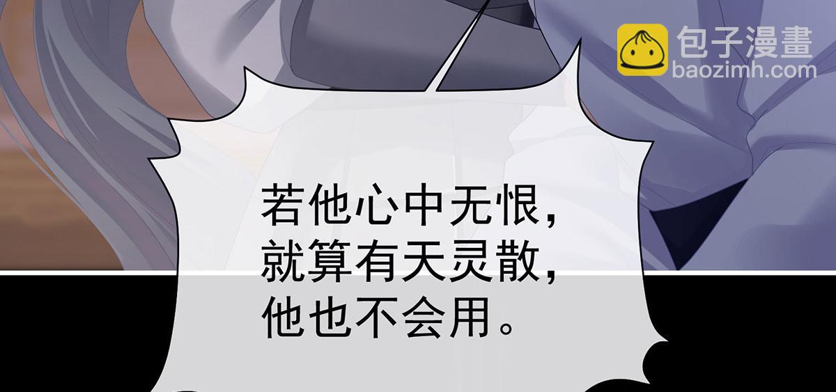 第二季103 可否有一丝后悔35