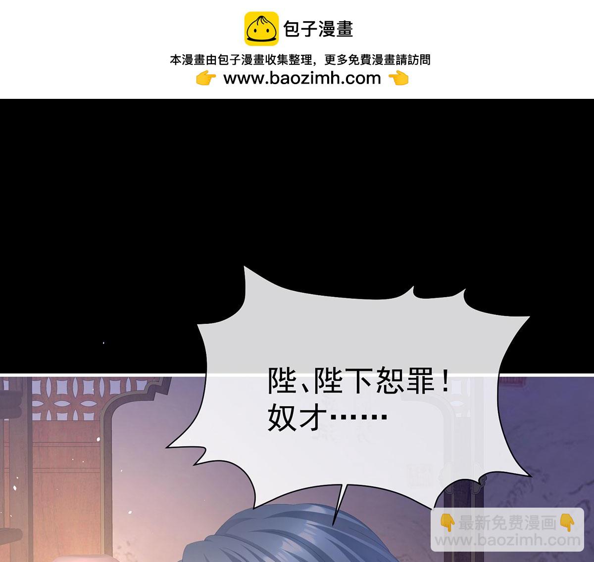 第二季103 可否有一丝后悔4