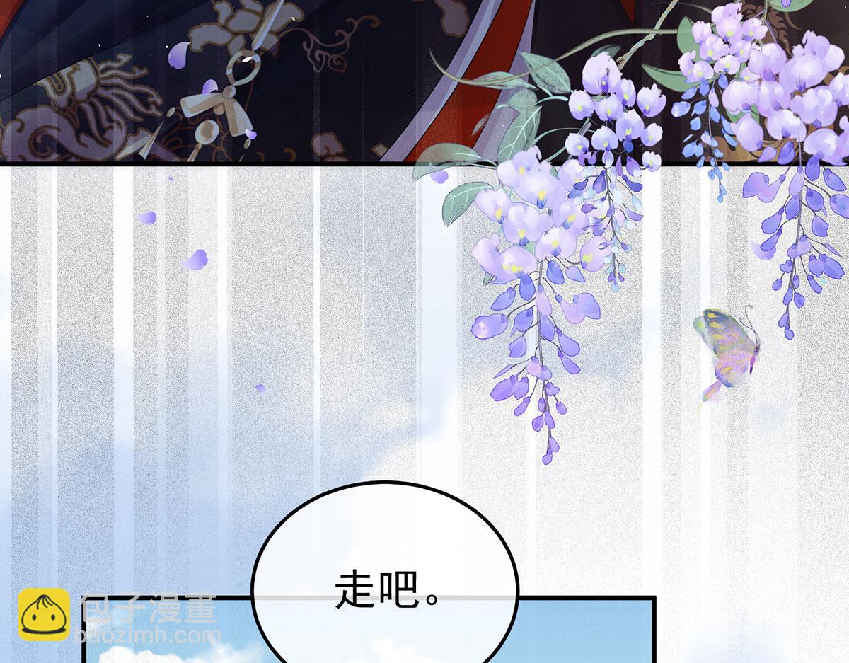 第二季103 可否有一丝后悔52
