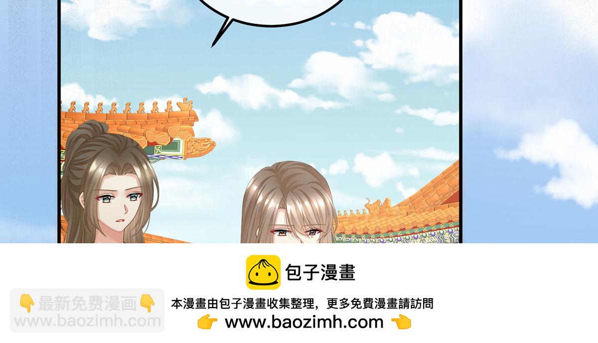 第二季103 可否有一丝后悔53