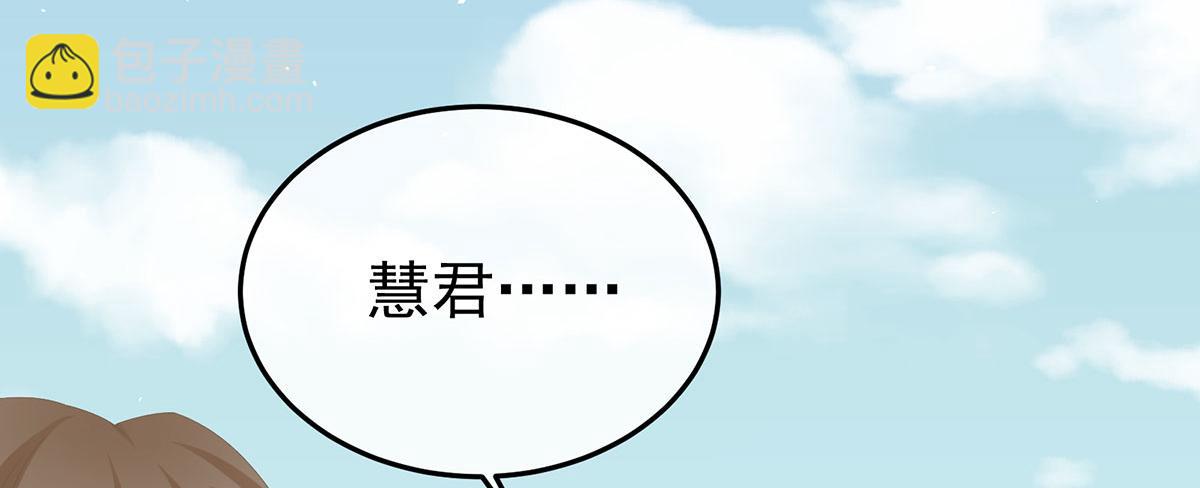第二季103 可否有一丝后悔55