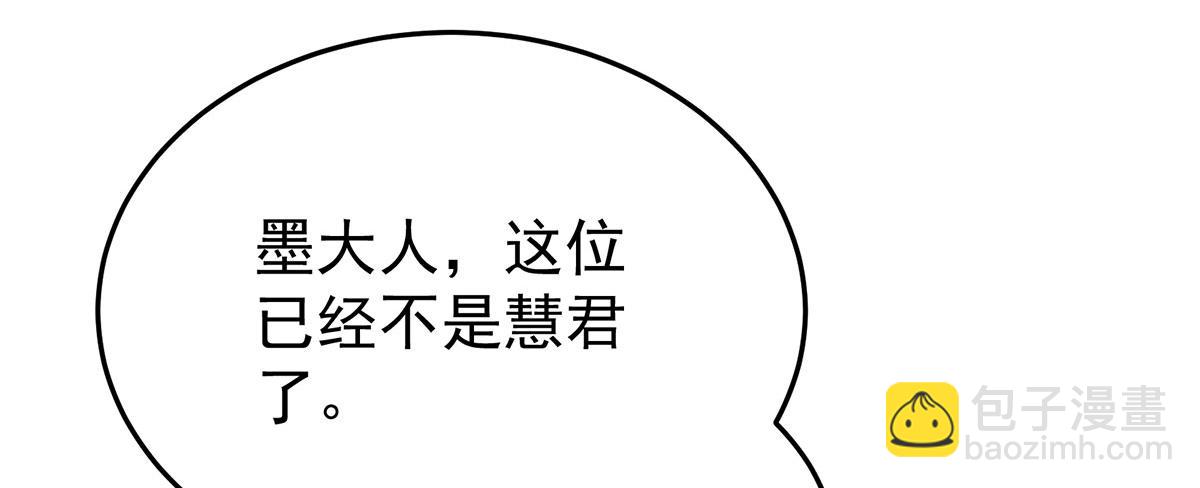 第二季103 可否有一丝后悔59