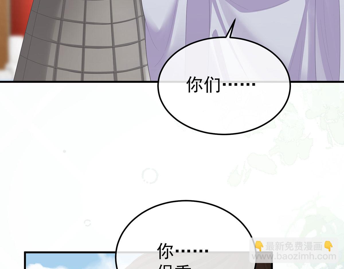第二季103 可否有一丝后悔62