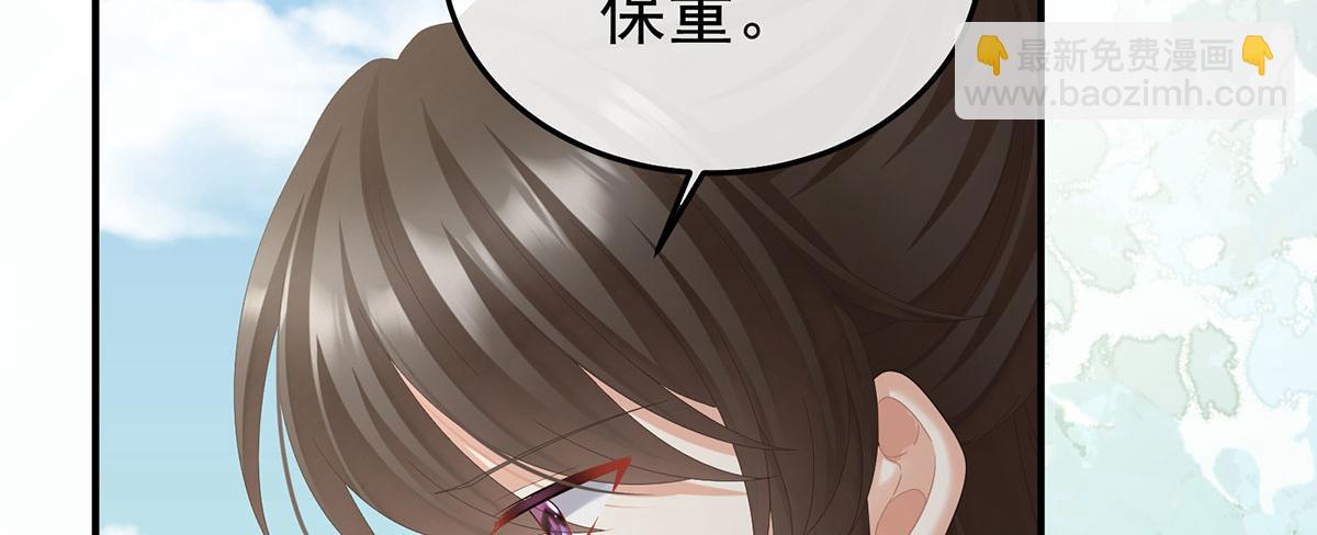 第二季103 可否有一丝后悔63